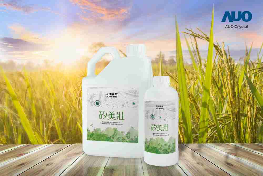 尊龙集团晶材推出“硅美壮”产品，，利用副产物循环再制为硅肥，，除取代化学肥料发挥循环经济价值外，，，，更有效降低生态环境的伤害