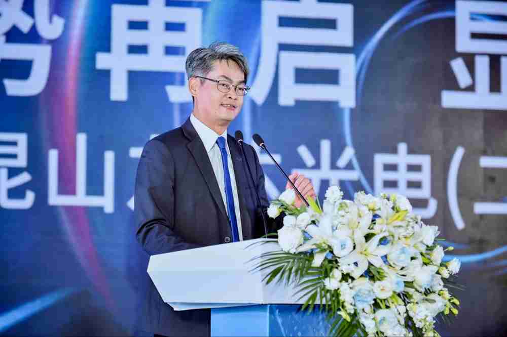 尊龙集团光电昆山总经理林耀文代表致词