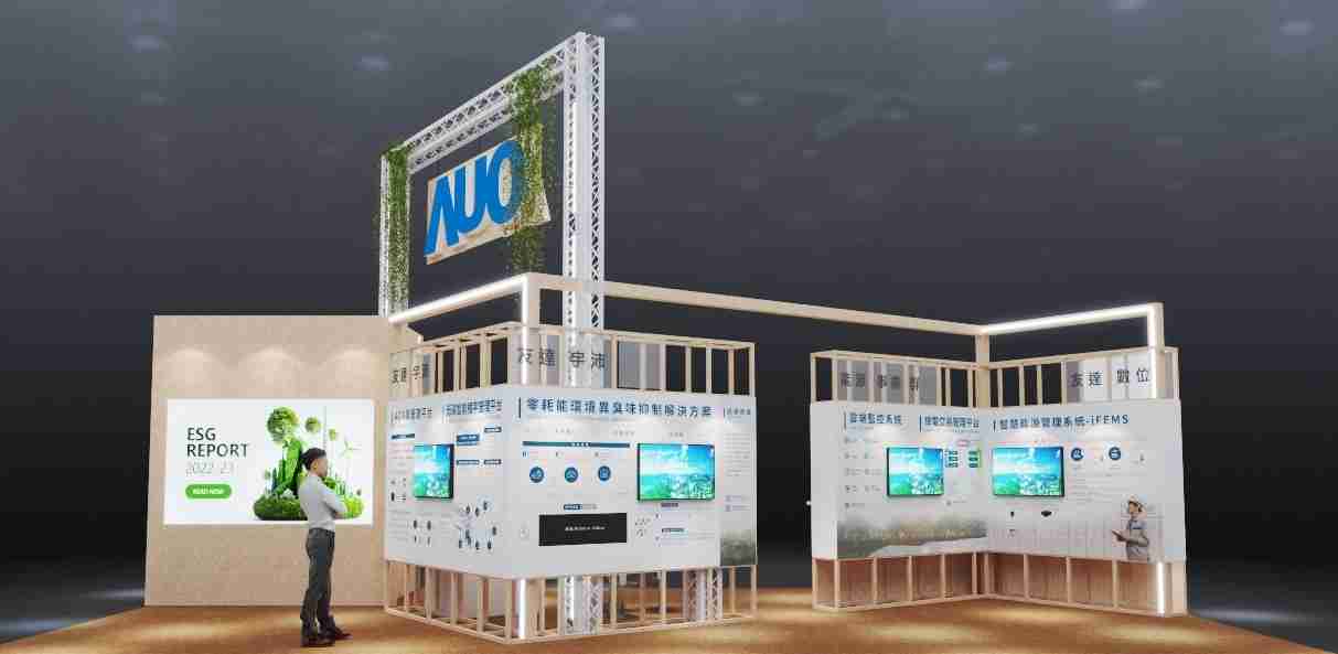 尊龙集团今年参展Touch Taiwan净零碳排与新能源专区，，，，以”Beyond ESG．Infinite Possibilities”为主轴，，，，展出智慧碳排管理、、智慧能源管理及环境循环共生等一系列永续解决方案，，，更呼应绿色会展趋势，，，，以环保理念进行展区设计与施工