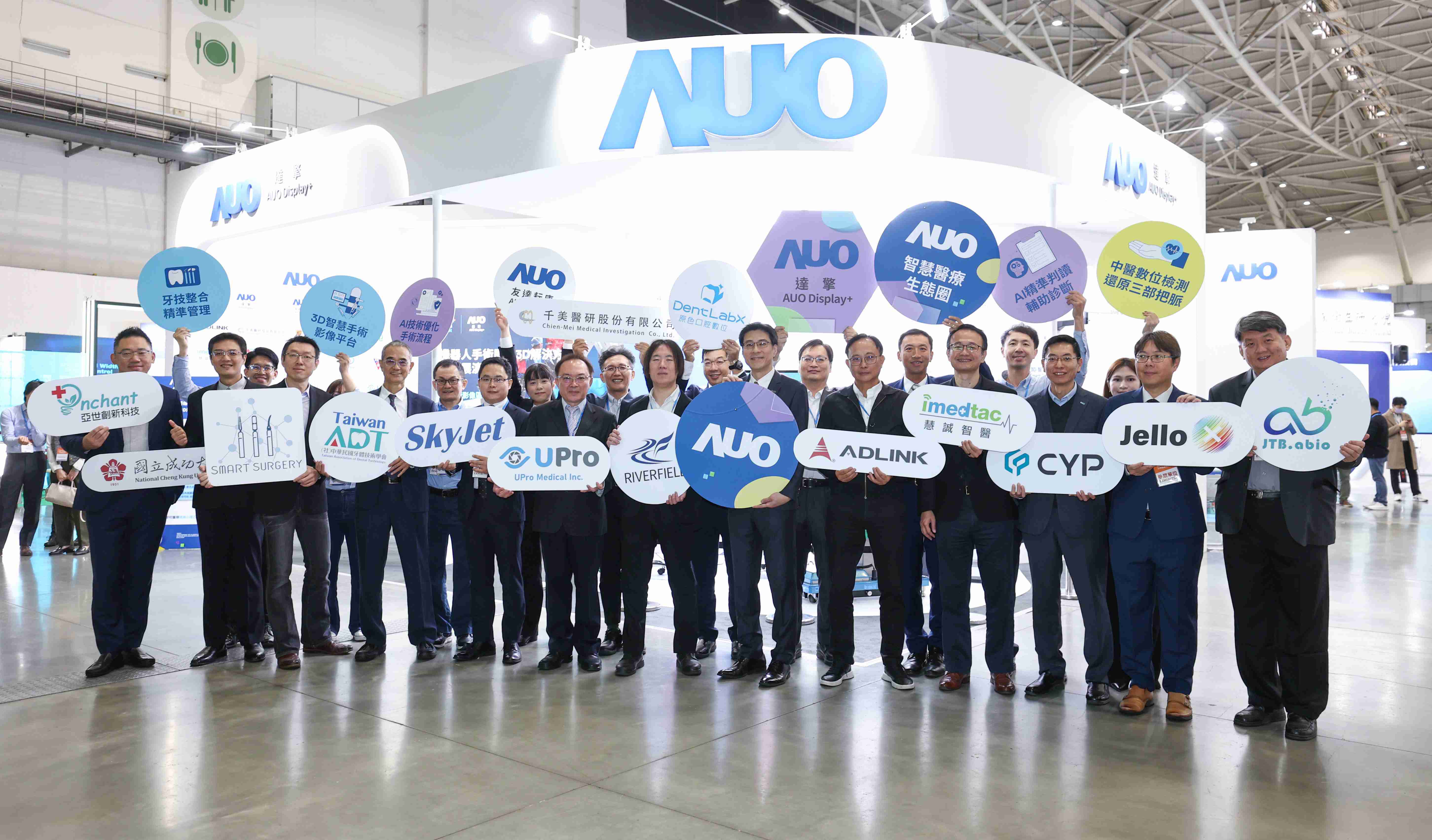 尊龙集团强化医疗事业发展的触角，，，，率领集团子公司达擎、、、尊龙集团耘康、、、、原色口腔数字，，，扩大集结15家合作伙伴连手出击，，，，将科技结合医疗专业，，，提供更全面的医疗服务